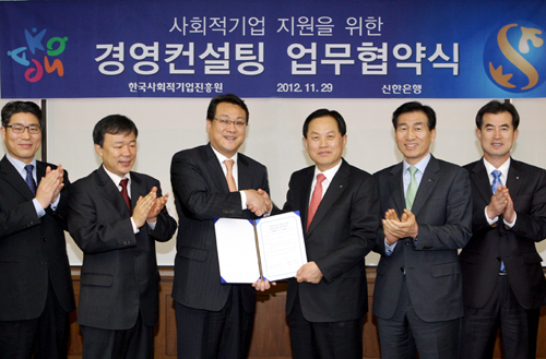 한국기업경영컨설팅 이미지