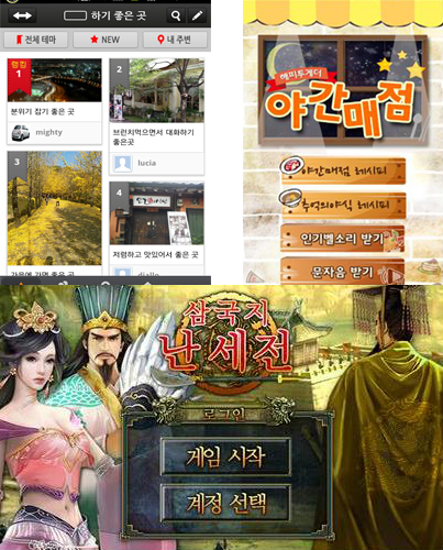 을지매점 이미지