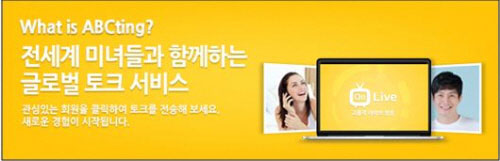 토크서비스 이미지