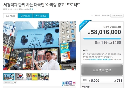 아리랑광고디자인 이미지