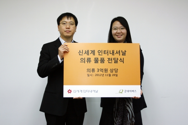 신세계의류 이미지