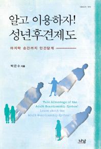 버나드컨설팅 이미지