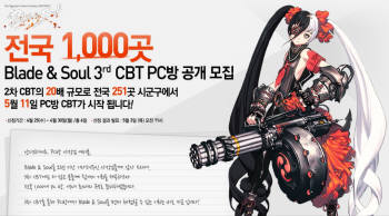 자유PC방 이미지
