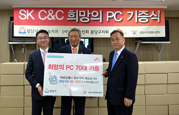 희망PC 이미지