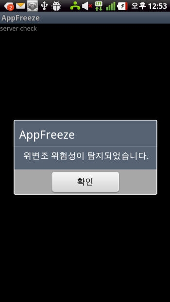 위솔루션 이미지