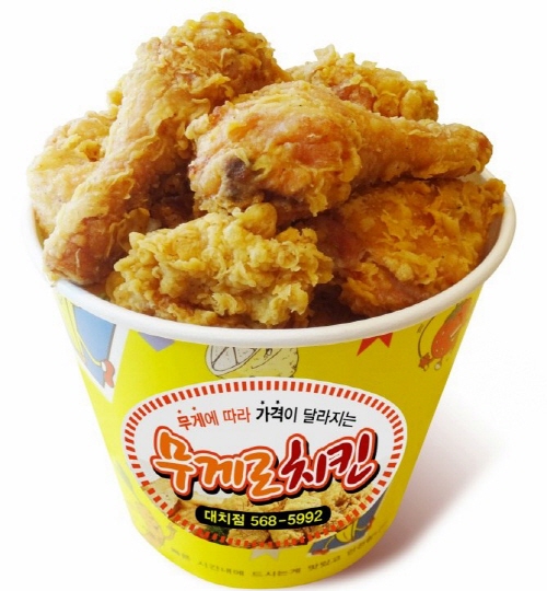 치킨100 이미지