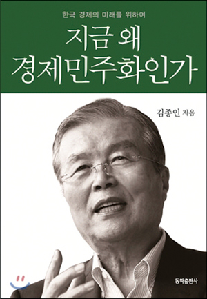 굿컴퍼니 이미지