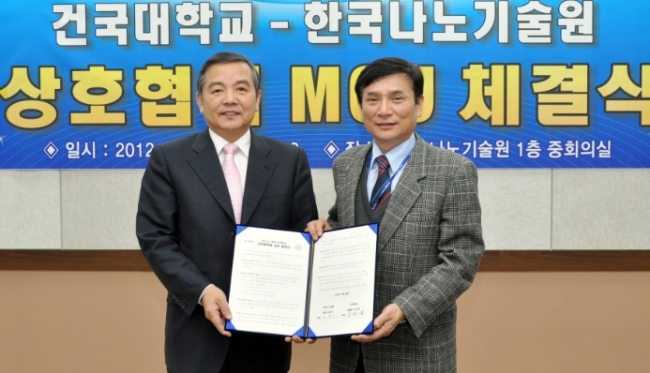 한국나노 이미지