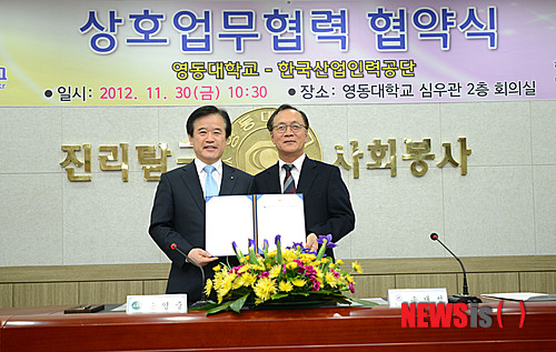 영동인력개발 이미지