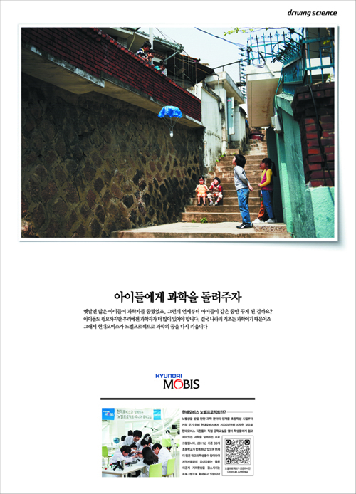 광고세계 이미지