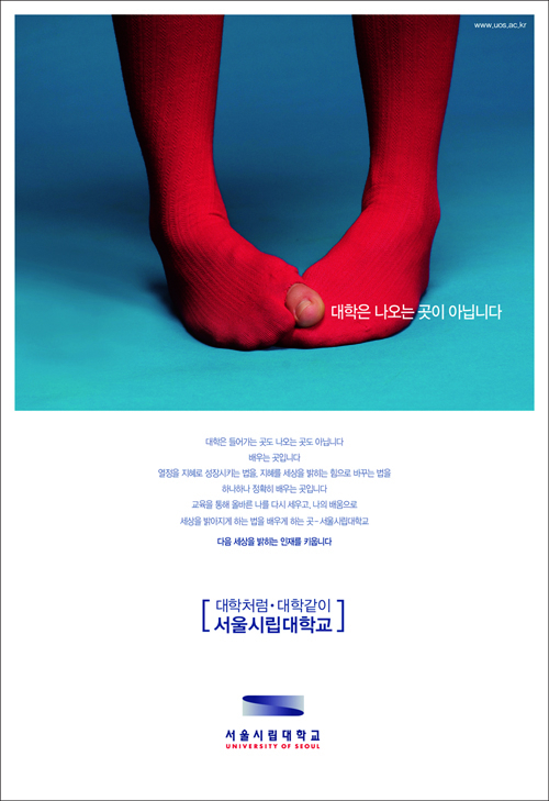 광고세계 이미지