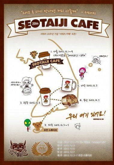 약속까페 이미지