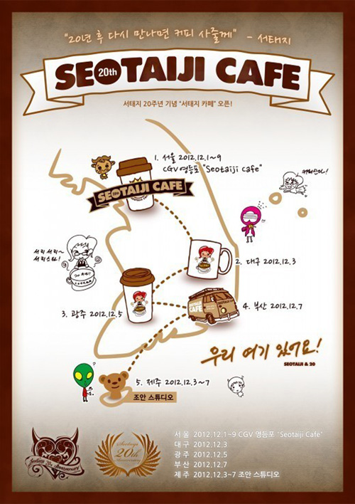 약속까페 이미지