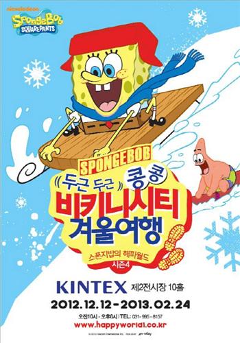 해피바운스 이미지