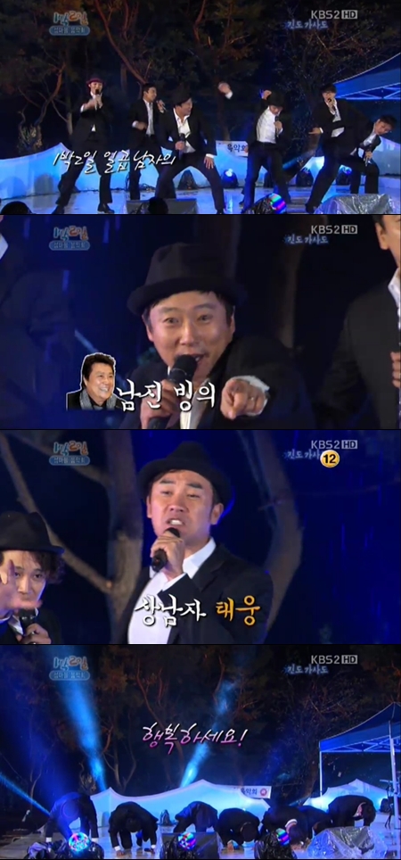 섬마을진도 이미지