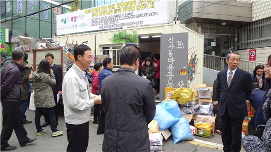 문구마을 이미지