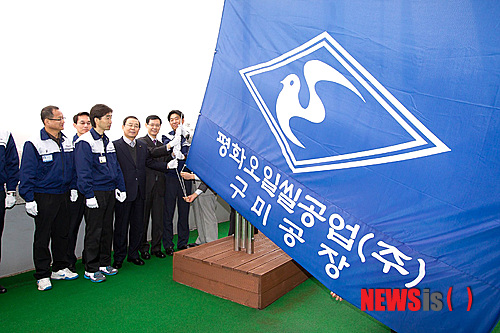 평화오일씰공업(주) 이미지