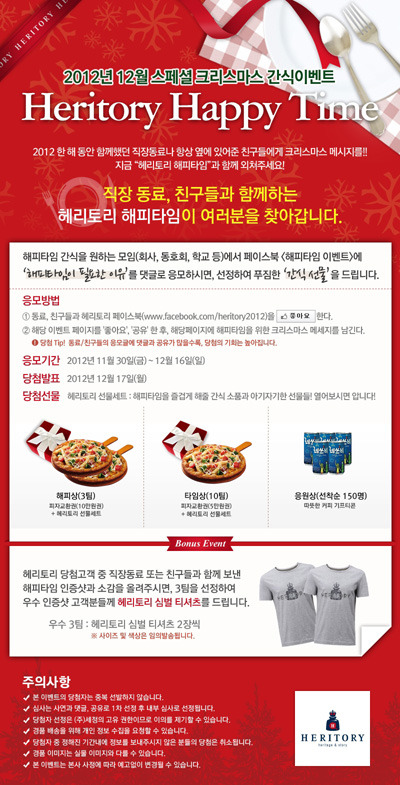 해피타임 이미지