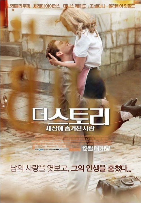 (주)에스비에스콘텐츠허브 이미지
