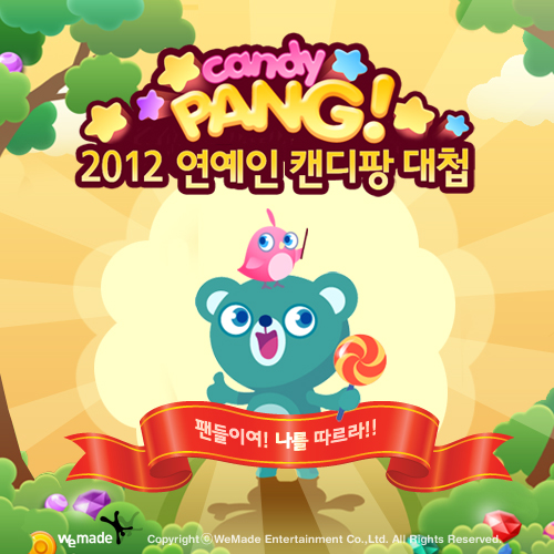 (주)투모로우엔터테인먼트 이미지