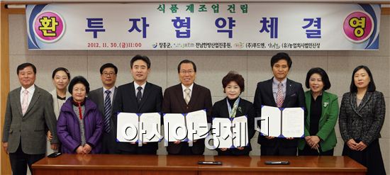 신성푸드(주) 이미지