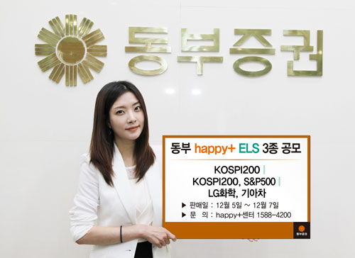 디지털동부프라자 이미지