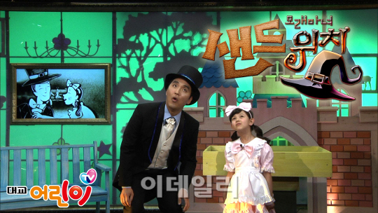 마녀샌드위치 이미지