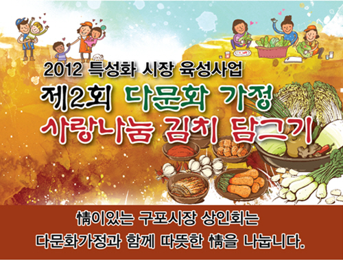 다문화카페 나눔 이미지
