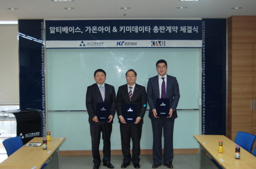 가온파트너 이미지