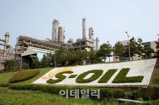 온산종합서비스 이미지