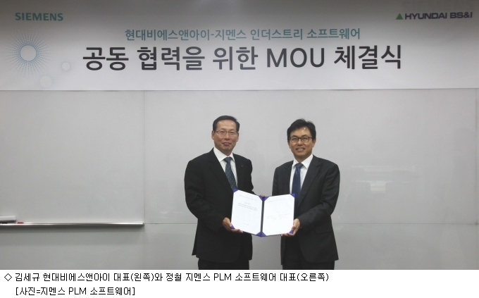 비에스에너지 이미지