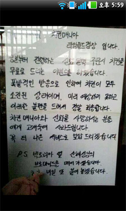신화치킨 이미지
