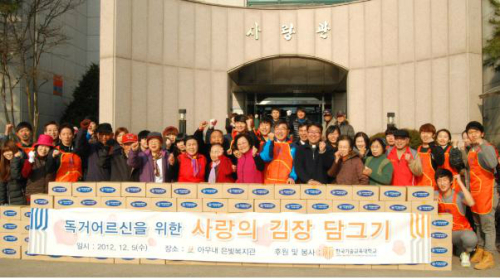 한국기술교육대학교(복지관) 이미지