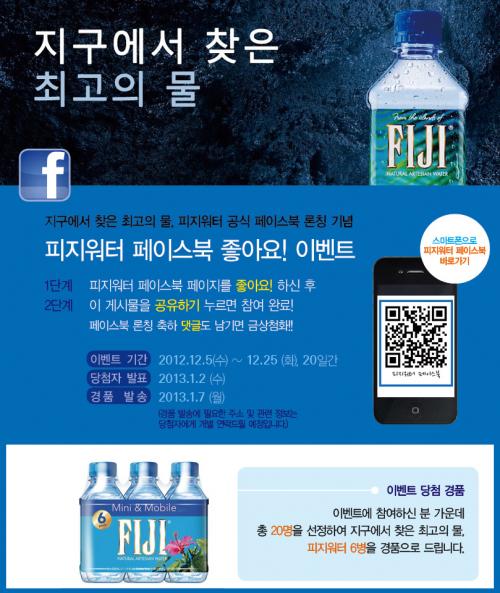 피지엔터테인먼트 이미지