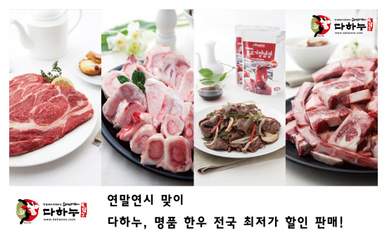 법인한우마을 이미지