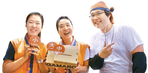 가마로강정 이미지