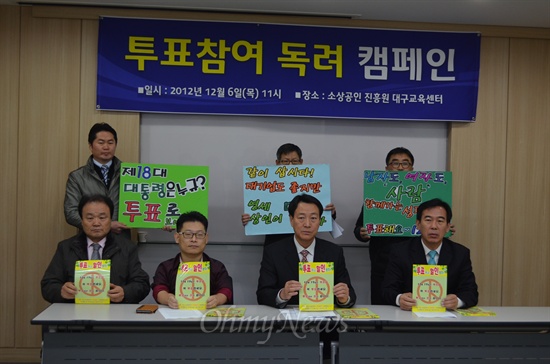 사단법인한국소호진흥협회 이미지