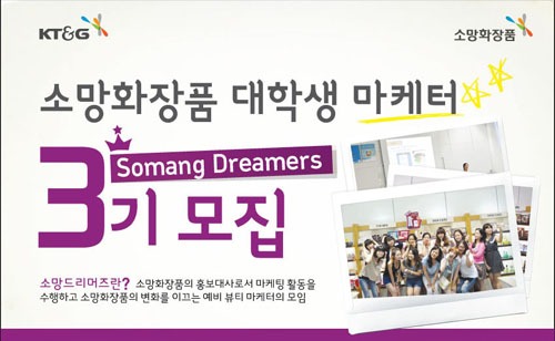 소망뷰티 이미지