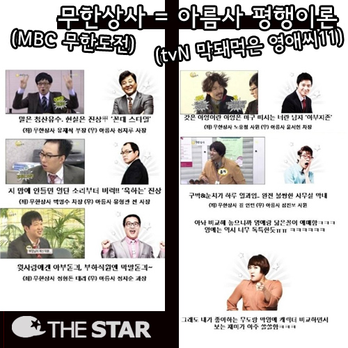 아름사 이미지