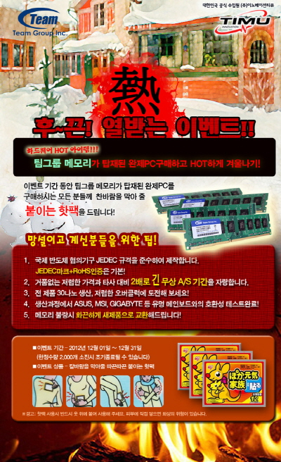 이노베이션PC 이미지