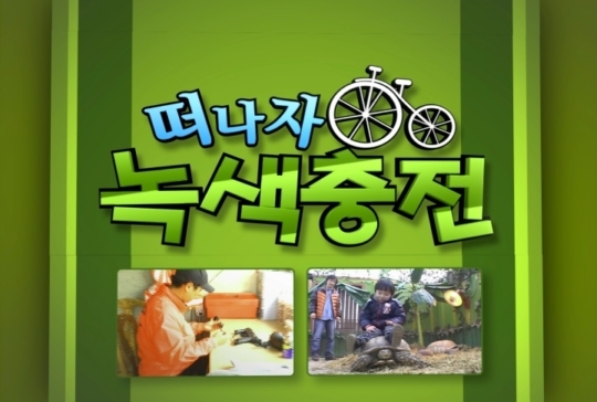 반도레포츠 이미지