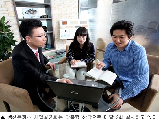 생생돈까스 이미지