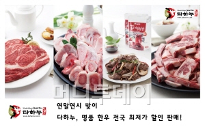 다하누AZ쇼핑수진역점 이미지