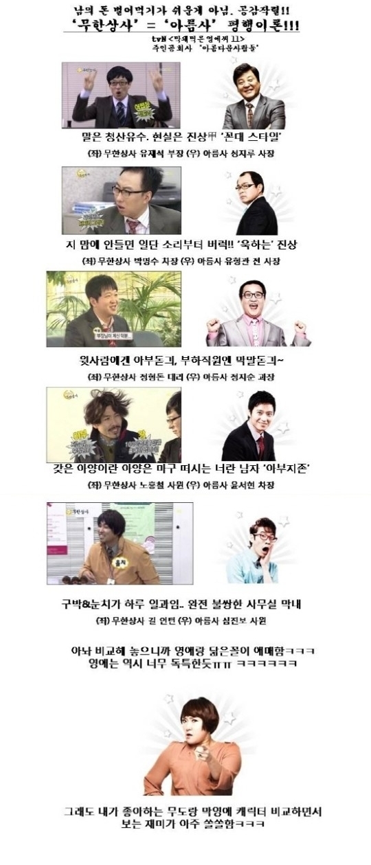 우리상사 이미지