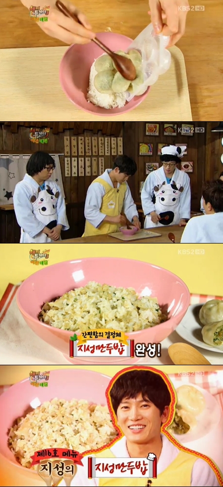 지성매점 이미지