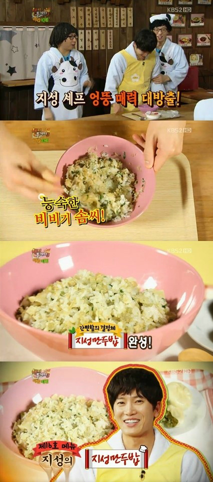 지성매점 이미지