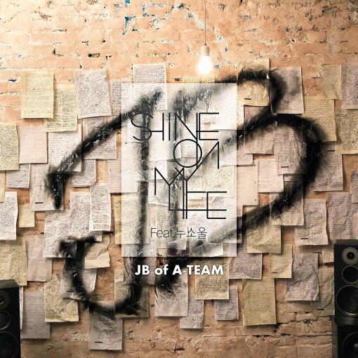 에이팀(A-Team) 이미지