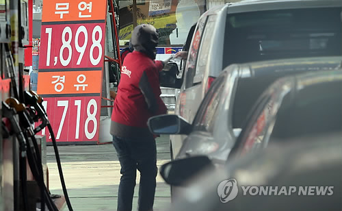 광진주유소 이미지