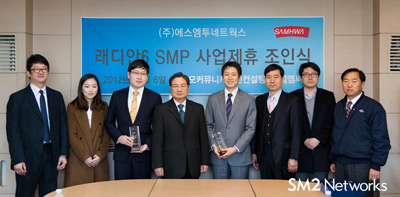 에스&에스네트웍스 이미지