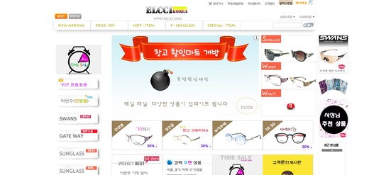 엘씨시스템 이미지
